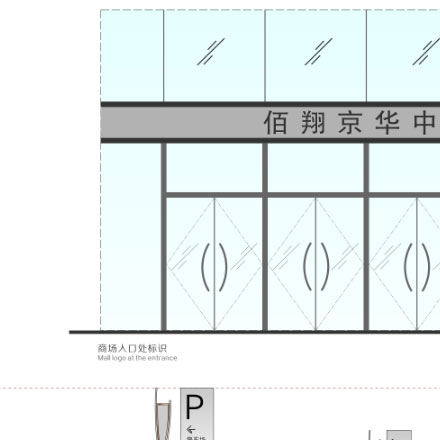 q分組設計-深圳q分組標識設計