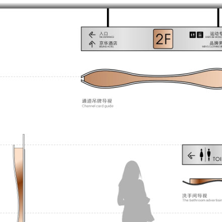 麗水超市標識設計公司