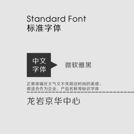 櫥窗設計-深圳櫥窗標識設計